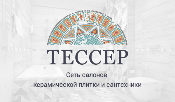 Логотип Tesser