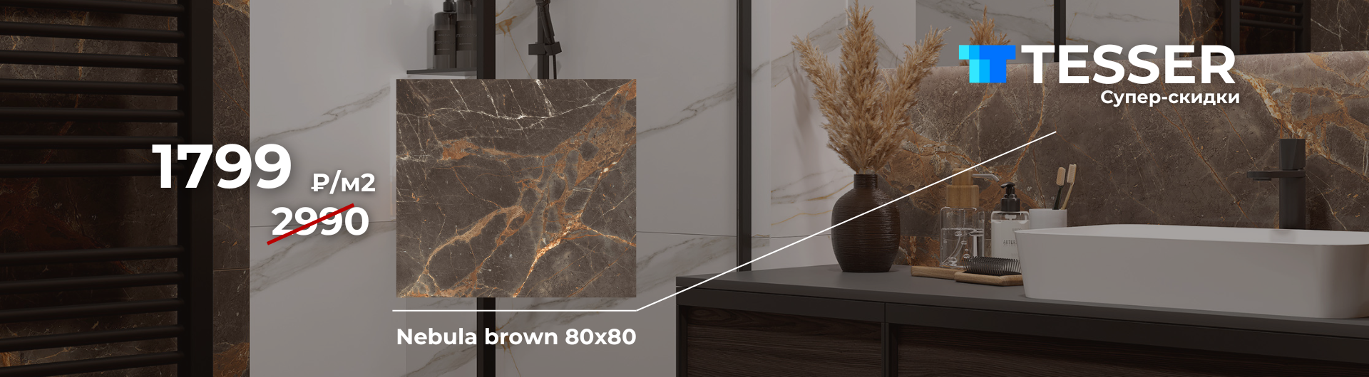 Супер-скидки на топ-20 товаров от Laparet!