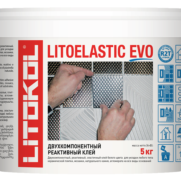 LITOELASTIC EVO (A)+(B) клеевая смесь 5kg
