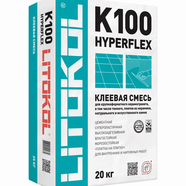 HYPERFLEX K100 клеевая смесь серая 20kg