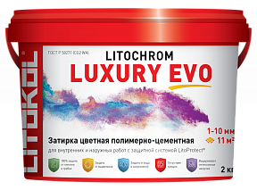 LITOCHROM LUXURY EVO LLE.135  Антрацид, 2kg ведро